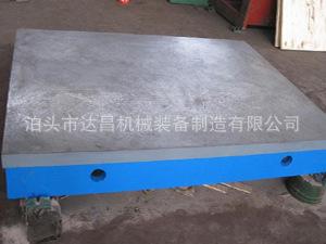 鉗工平（píng）板/鉗工平台