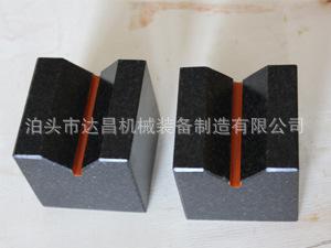 花崗石v型（xíng）架