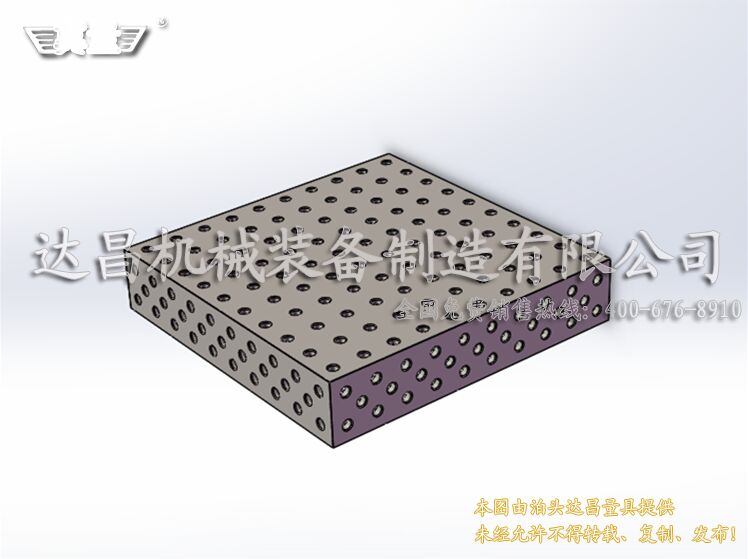 3D多功能焊接平台