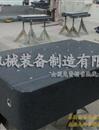 大理石平台維（wéi）修
